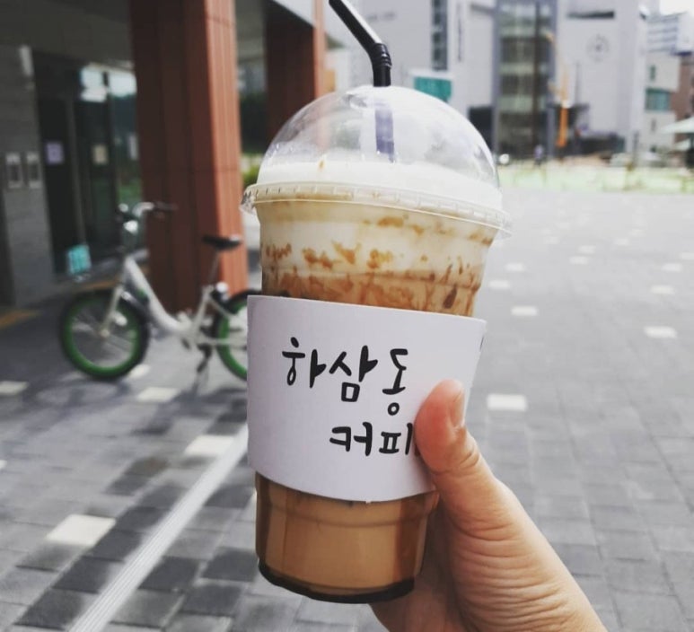 하삼동커피강남 이미지