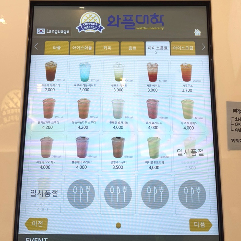 와플대학상현역캠퍼스 이미지