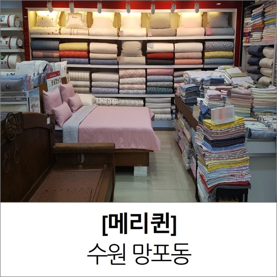 메리퀸동 이미지
