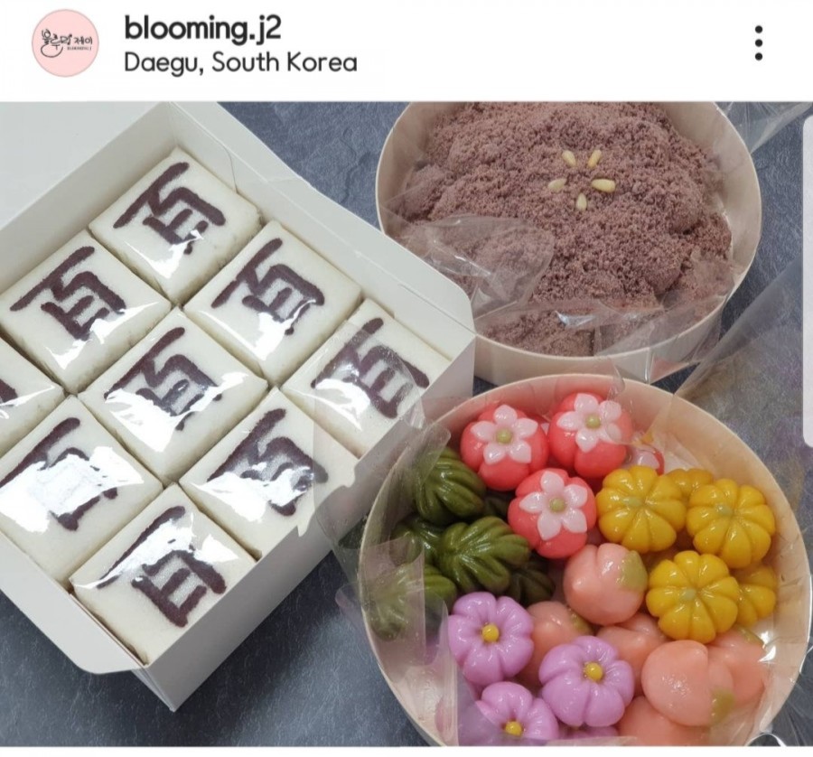 블루밍 제이(Blooming J) 이미지