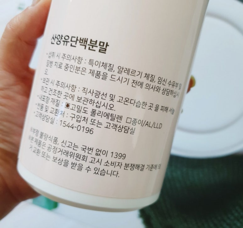 홈닥터연구소 이미지