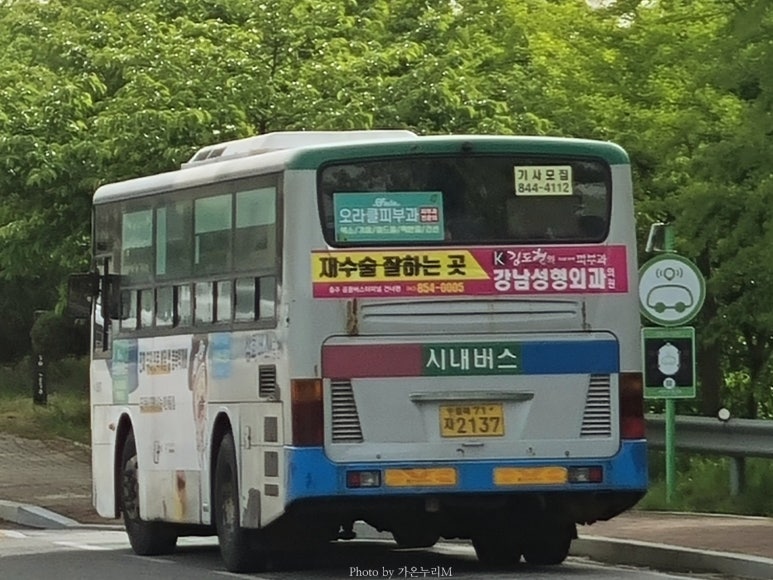 주공한아름마트 이미지