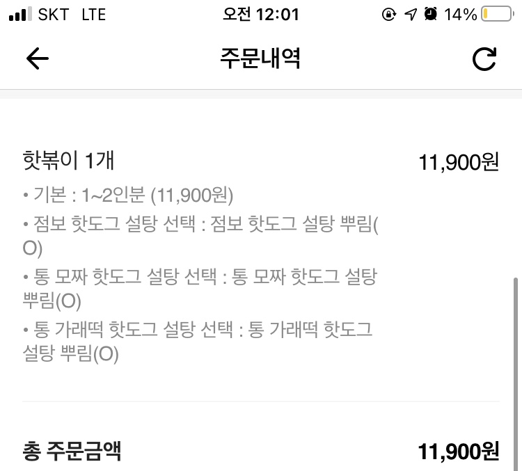 명랑핫도그감천점 이미지