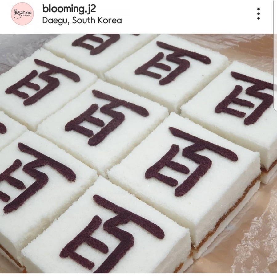블루밍 제이(Blooming J) 이미지