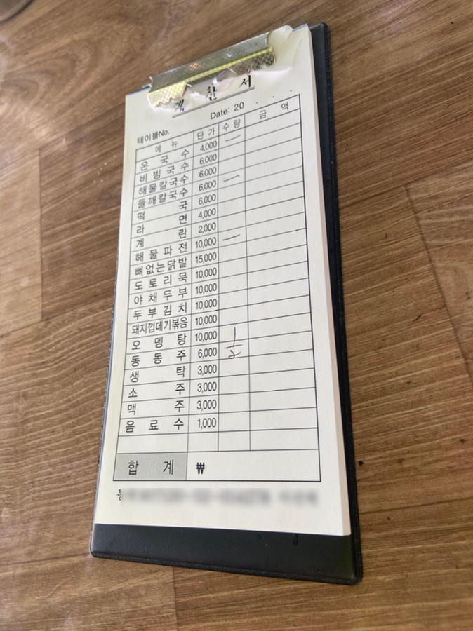 가야휴게점 이미지