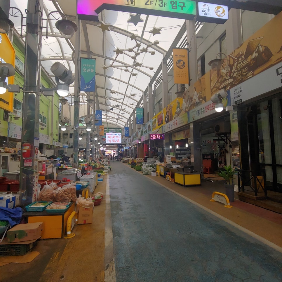 노브랜드 삼척중앙시장점 이미지