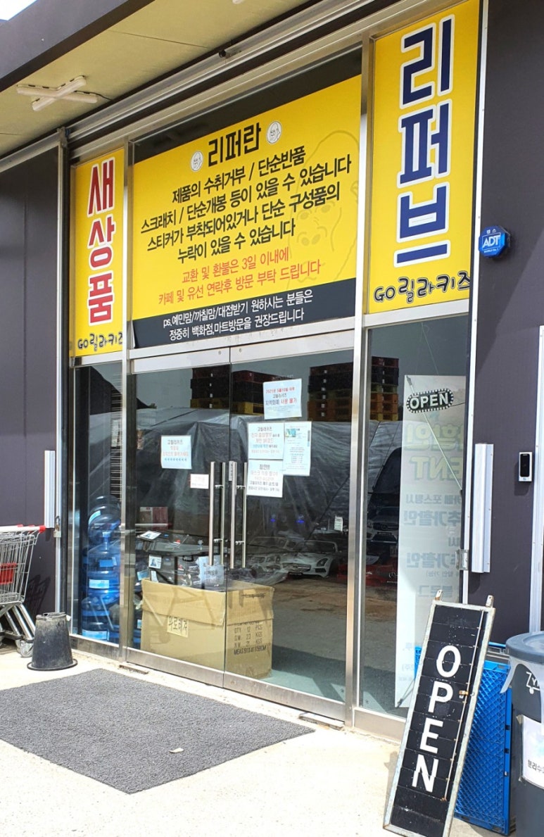 창고릴라 이미지