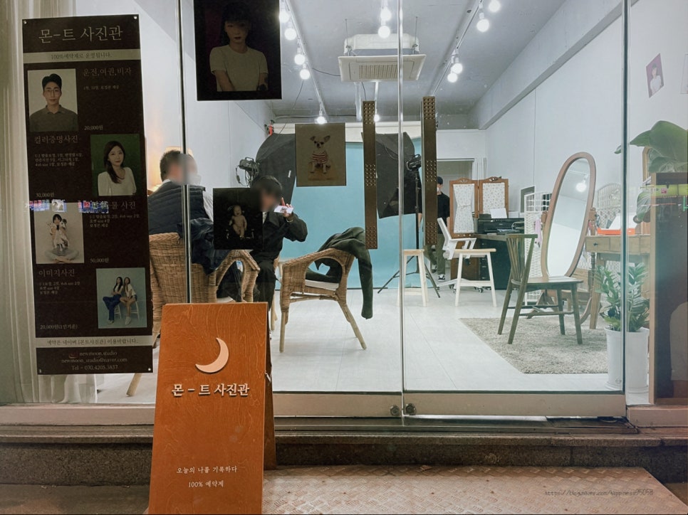 몬트사진관 이미지