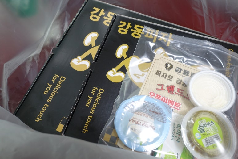 감동피자현리점 이미지