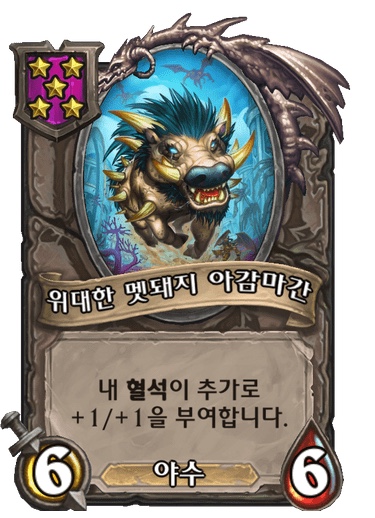 제일전장 이미지