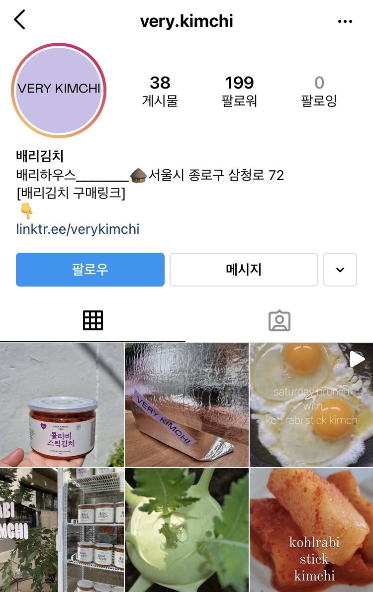 배리김치 이미지