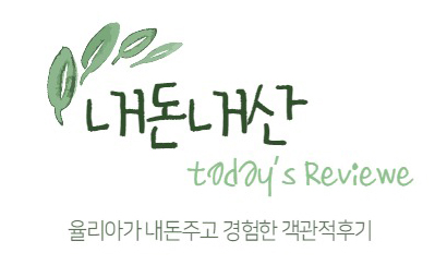 콩닭콩닭닭갈비 이미지