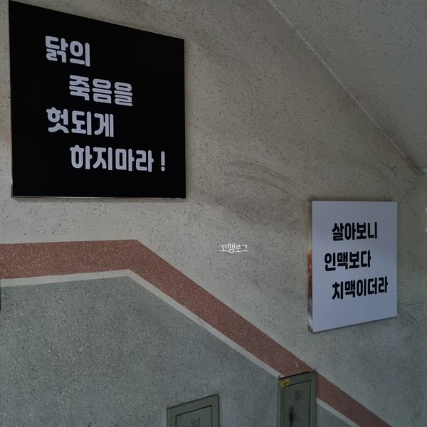 충만치킨 청주대점 이미지