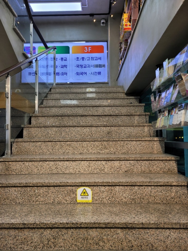 세종서관 이미지
