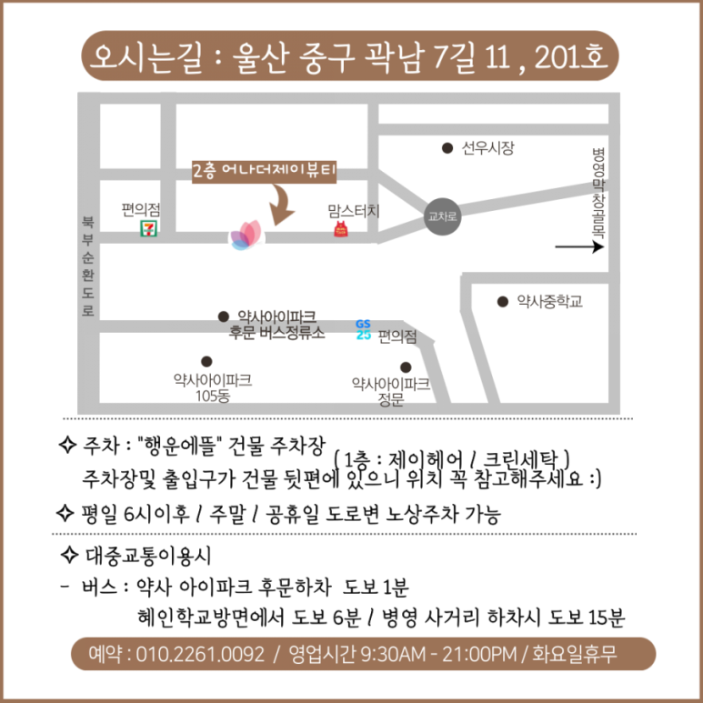 어나더뷰티 이미지