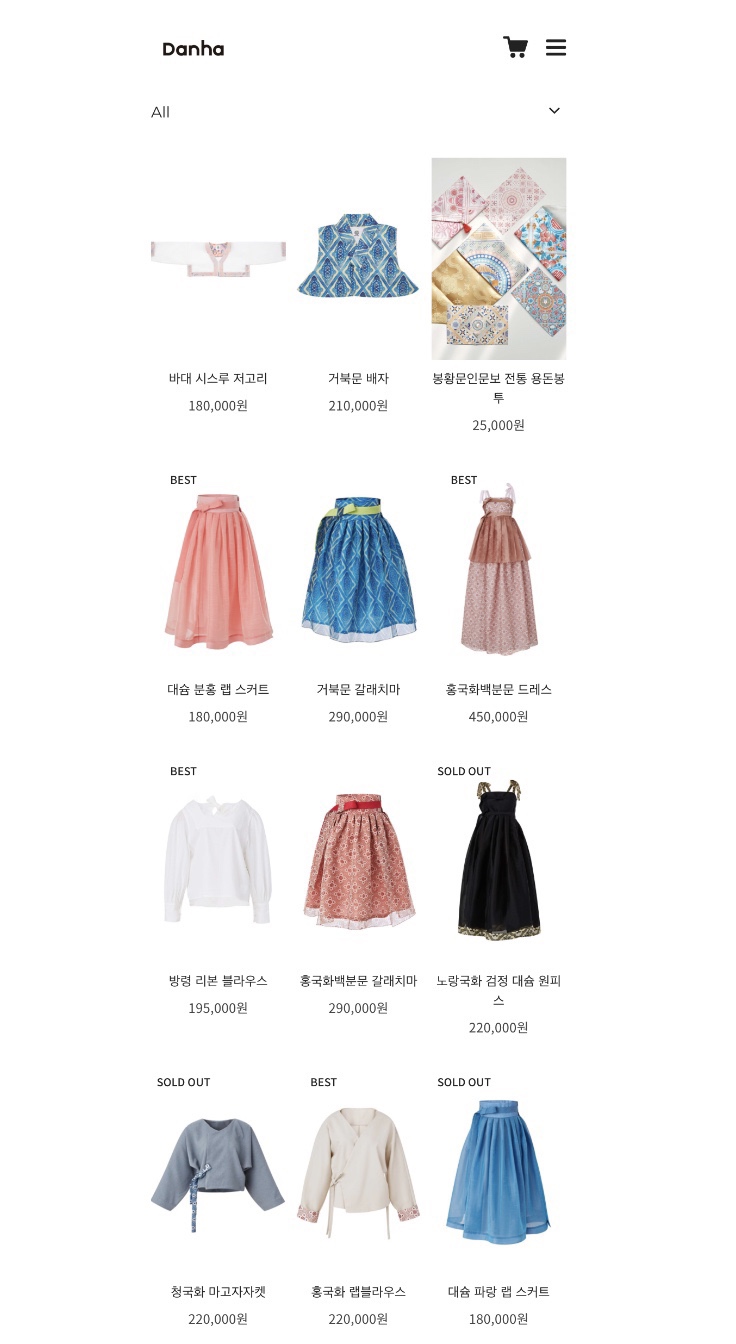기계주단 이미지