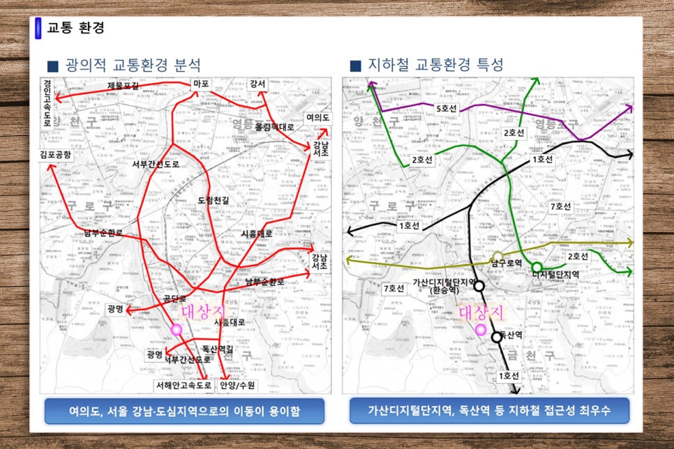 YS환경시스템 이미지