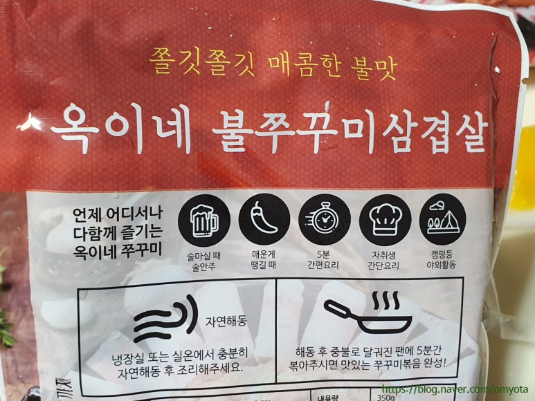 옥이네식품 이미지