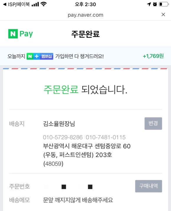 온요가필라테스 센텀점 이미지