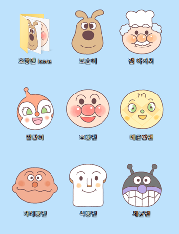 날아라컴퓨터 이미지