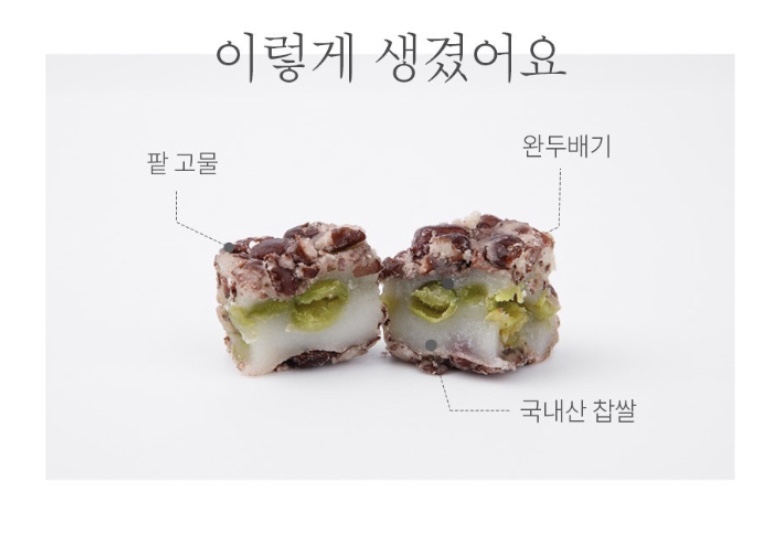 잇샌드 이미지