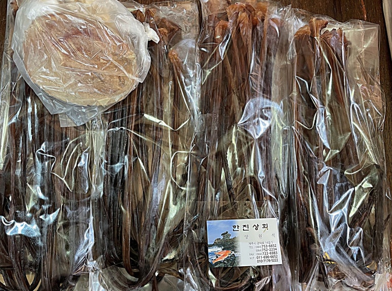 한진상회 이미지