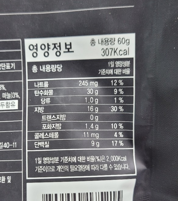 복내리는당산나무 이미지