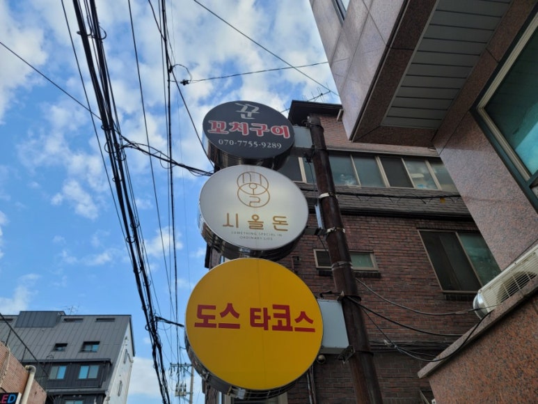 시올돈 이미지