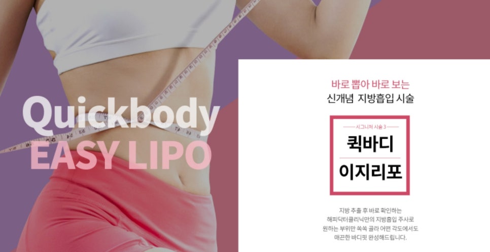이지피부과의원 이미지