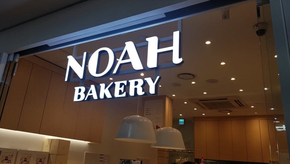 파리바게뜨 잠실엘스점 이미지