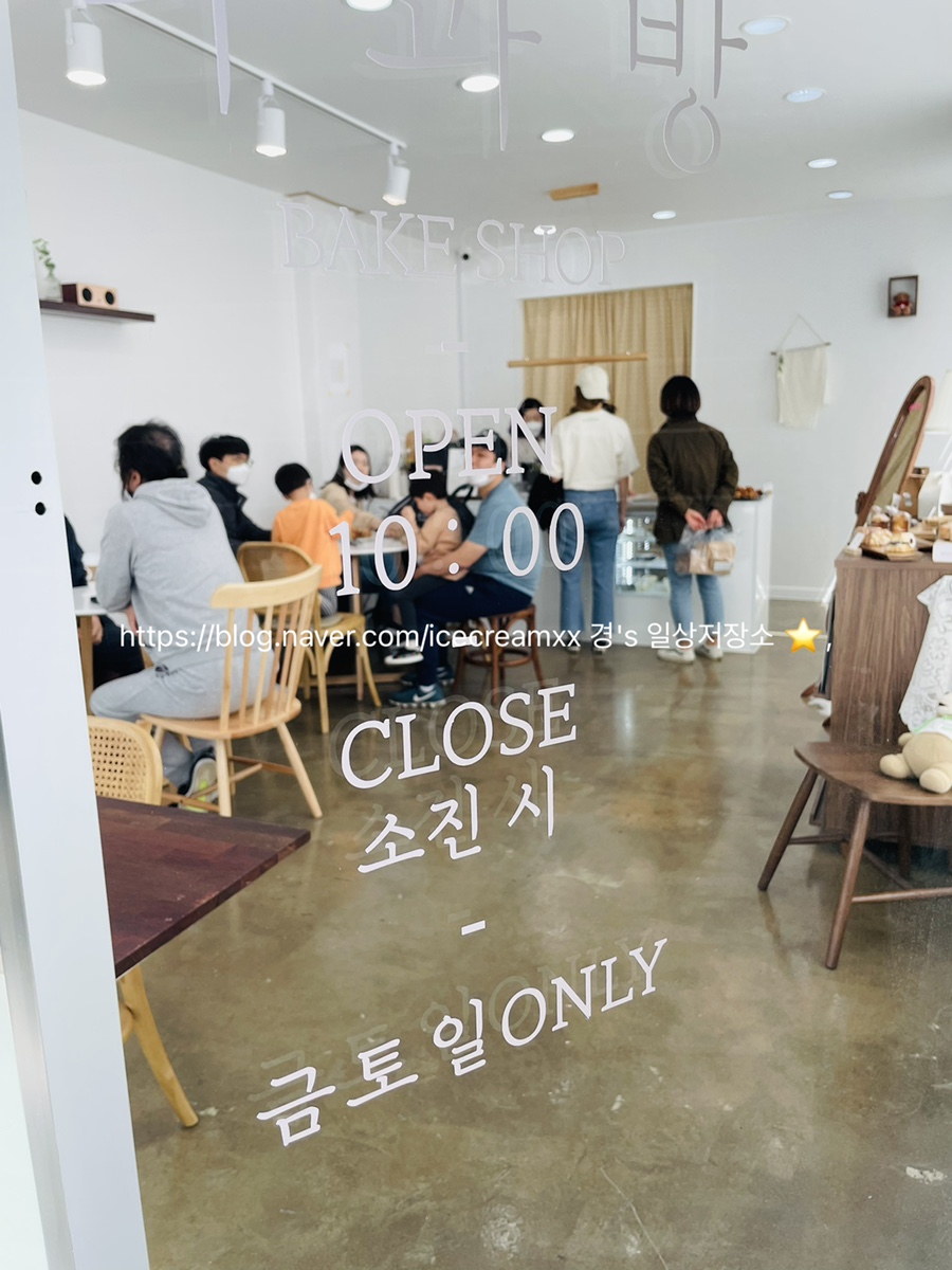 다과방 이미지