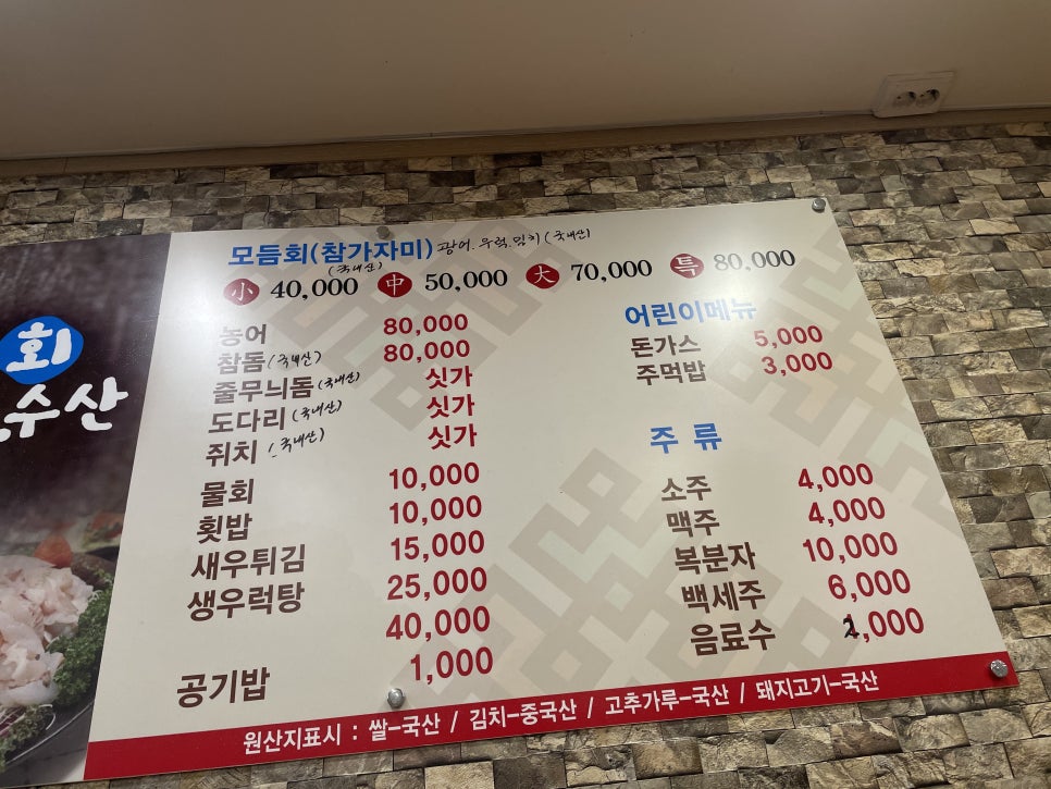 천상수산 이미지