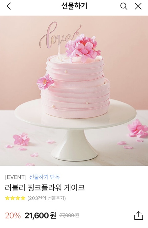 파리바게뜨휘경점 이미지