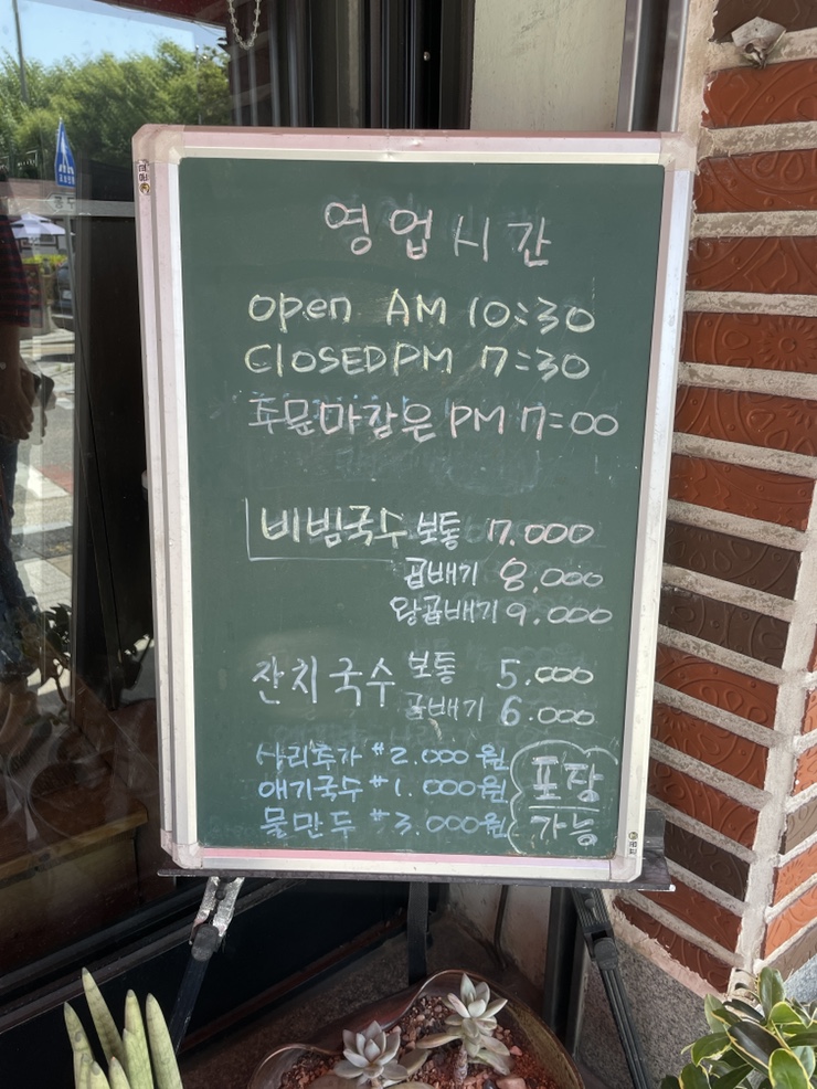 스포원잔치국수 이미지