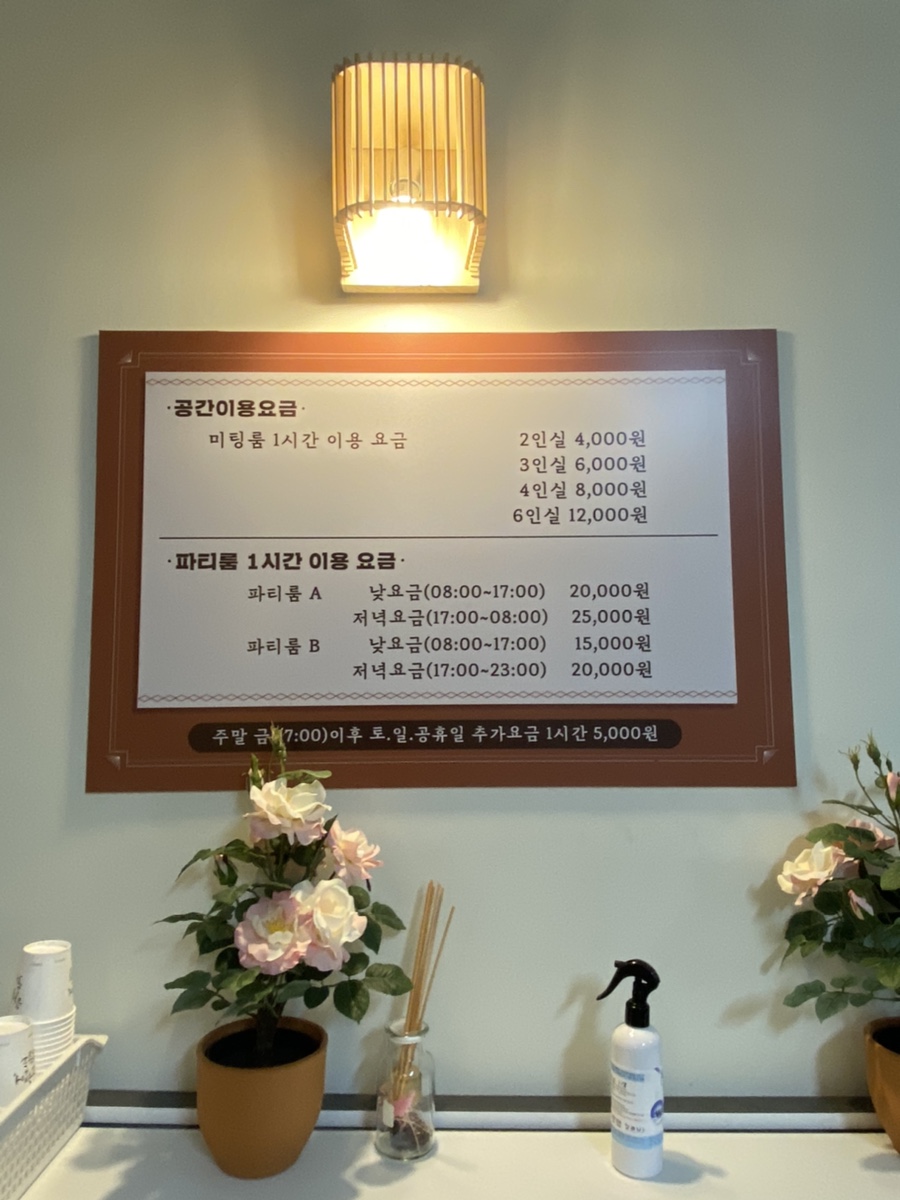 루미스페이스 이미지