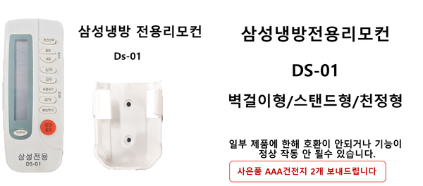 제일냉방 이미지
