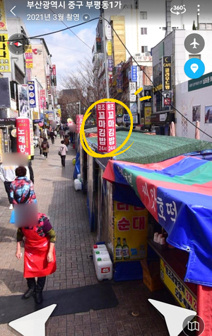 깡통꼬마김밥 이미지