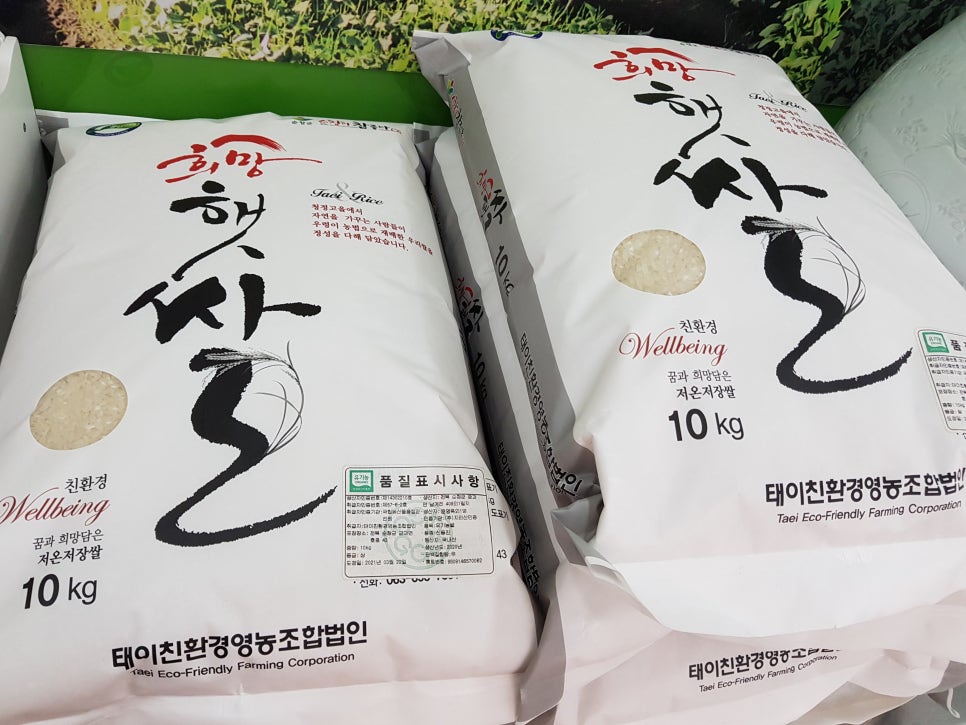 태이영농조합법인 이미지
