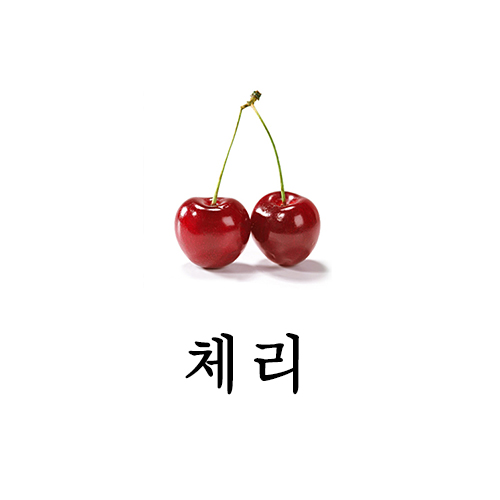 주행경희한의원 이미지