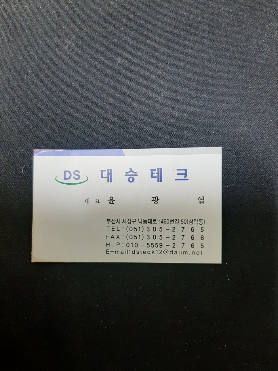 대승테크 이미지