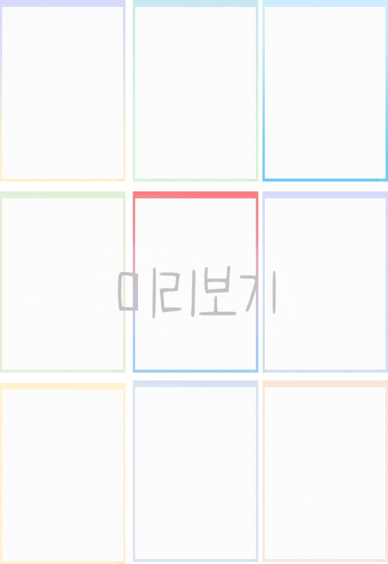 모눈 이미지