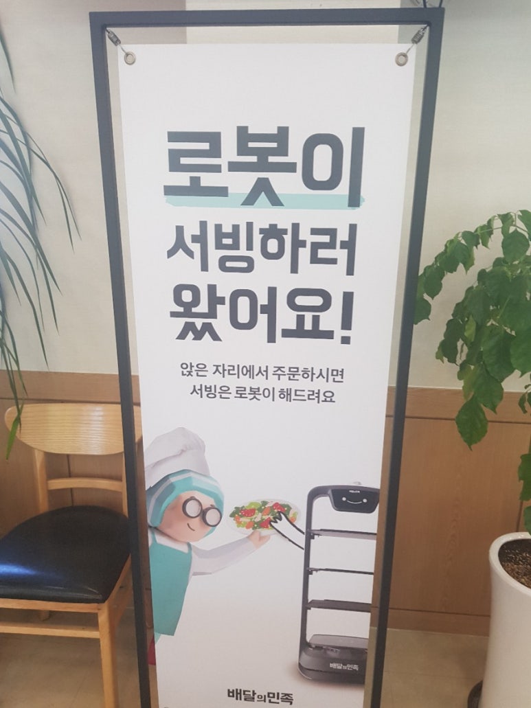 진선 소고기 국밥 이미지