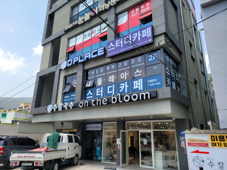 디플레이스스터디카페명륜점 이미지