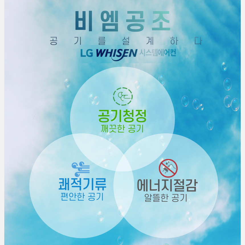 진지에어컨시스템 이미지