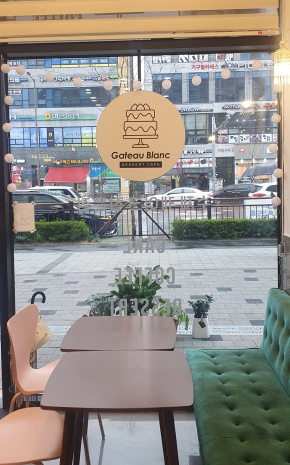 갸또블랑 이미지