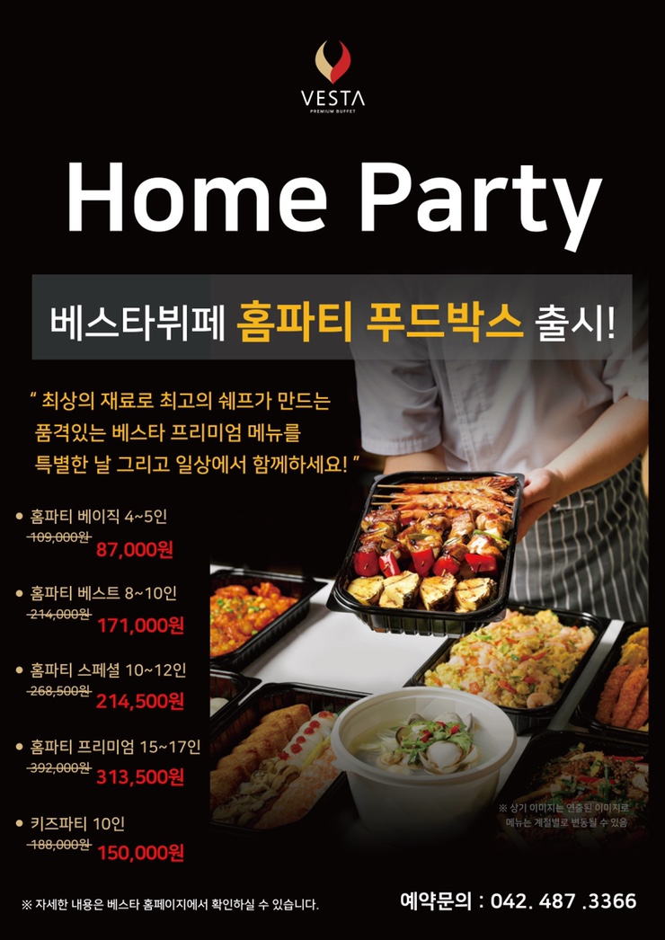 센스푸드 이미지