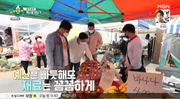구일식당 이미지