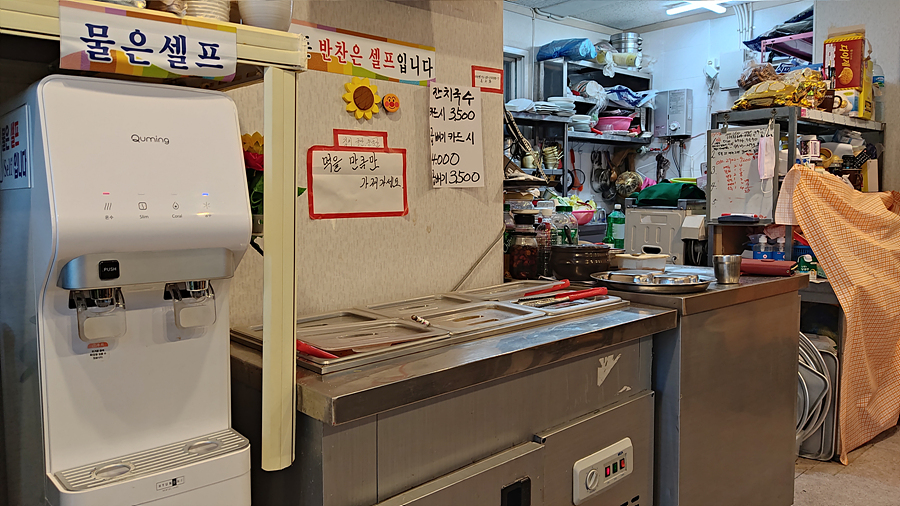 국시랑.손수제비 이미지