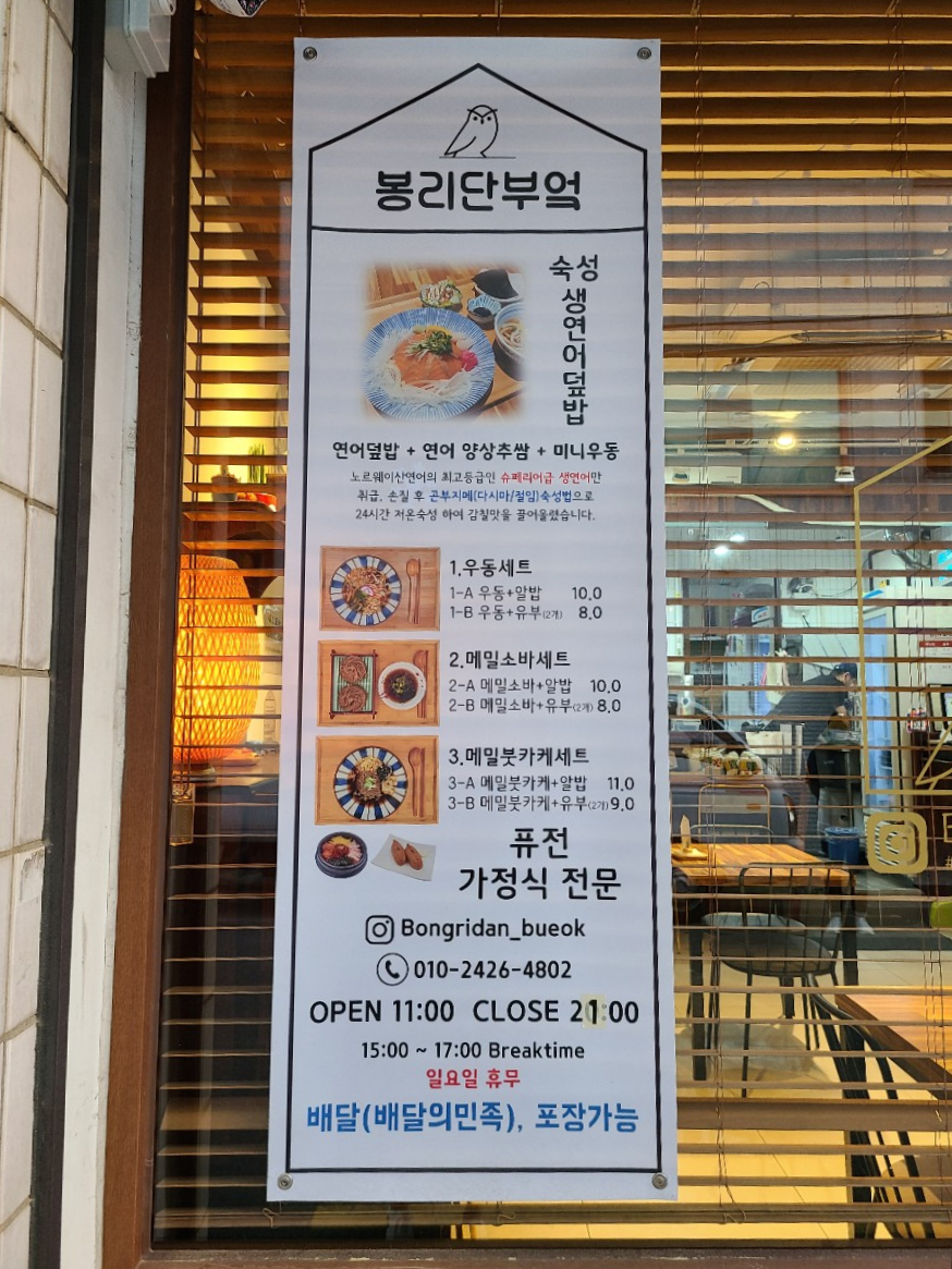 봉리단부엌 이미지