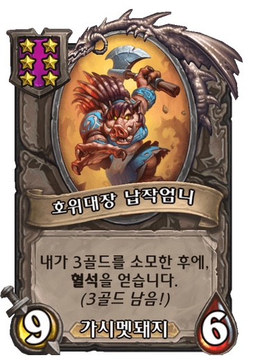 제일전장 이미지
